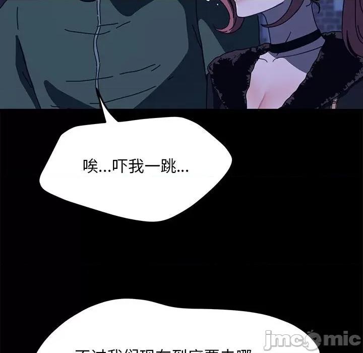我家的赘婿大人 赘婿要通吃-赘婿要通吃 第54话 第135页