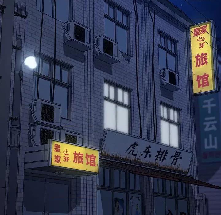 我家的赘婿大人 赘婿要通吃-赘婿要通吃 第54话 第143页