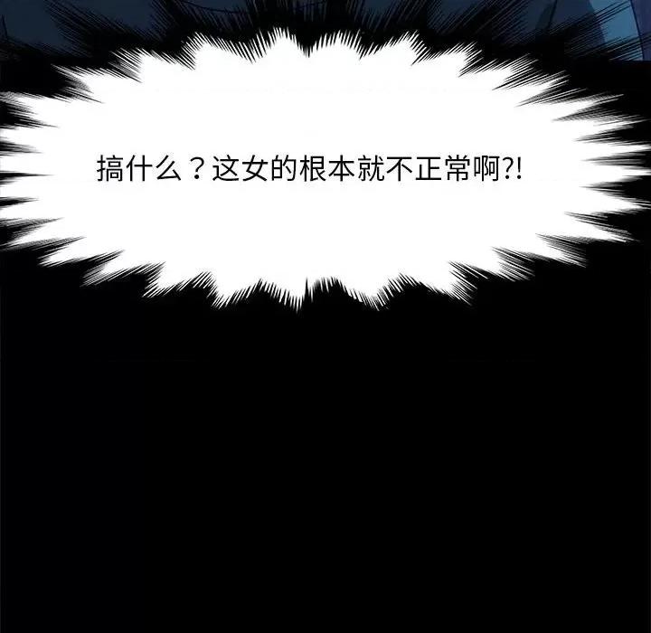 我家的赘婿大人 赘婿要通吃-赘婿要通吃 第54话 第149页
