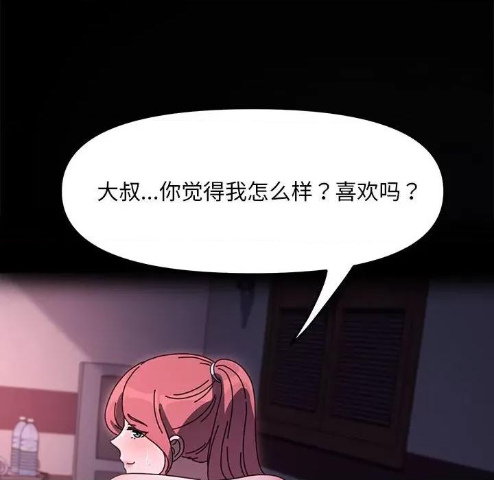 我家的赘婿大人 赘婿要通吃-赘婿要通吃 第54话 第158页