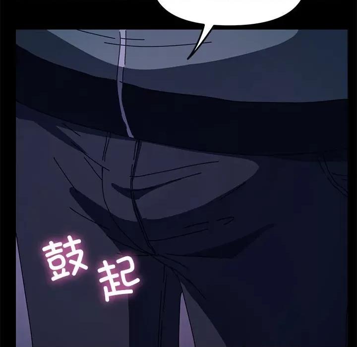 我家的赘婿大人 赘婿要通吃-赘婿要通吃 第54话 第162页