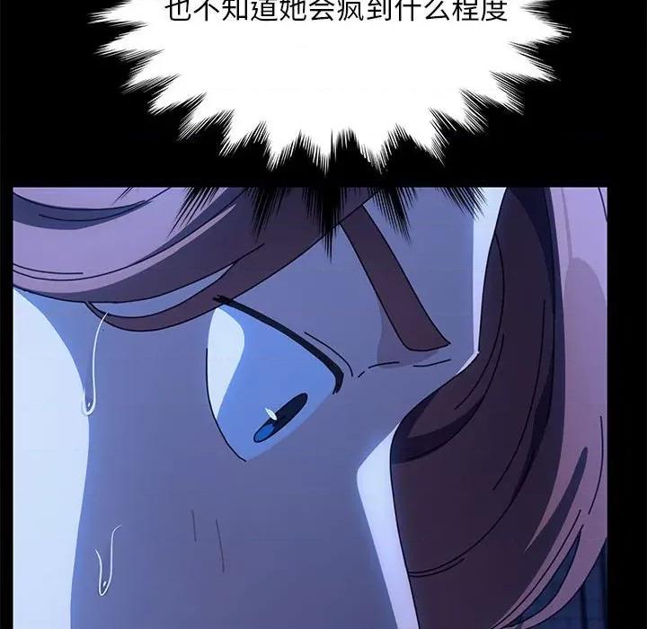 我家的赘婿大人 赘婿要通吃-赘婿要通吃 第54话 第167页