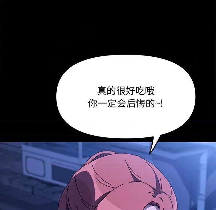 我家的赘婿大人 赘婿要通吃-赘婿要通吃 第54话 第169页