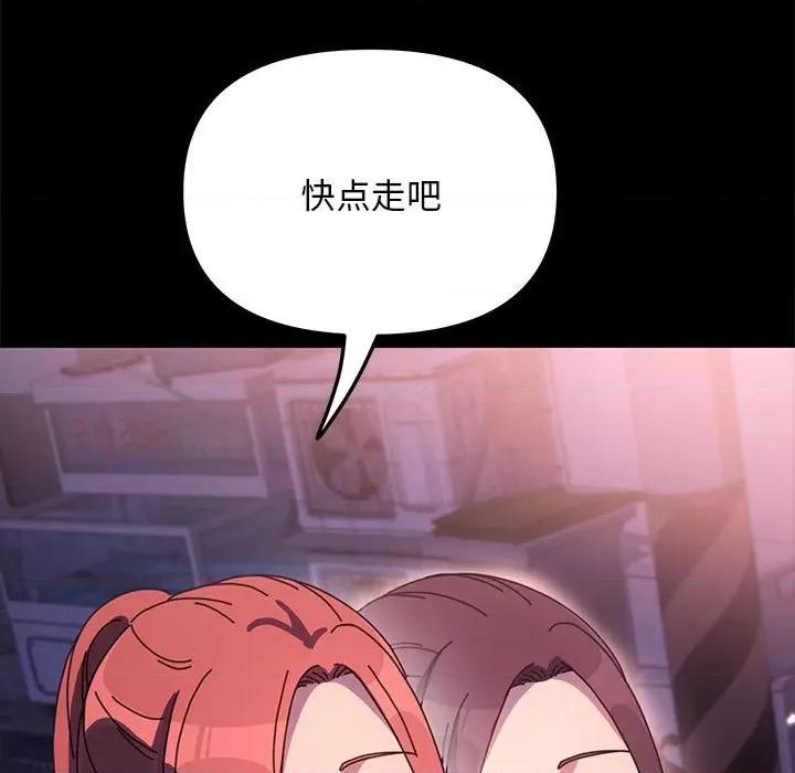 我家的赘婿大人 赘婿要通吃-赘婿要通吃 第54话 第178页