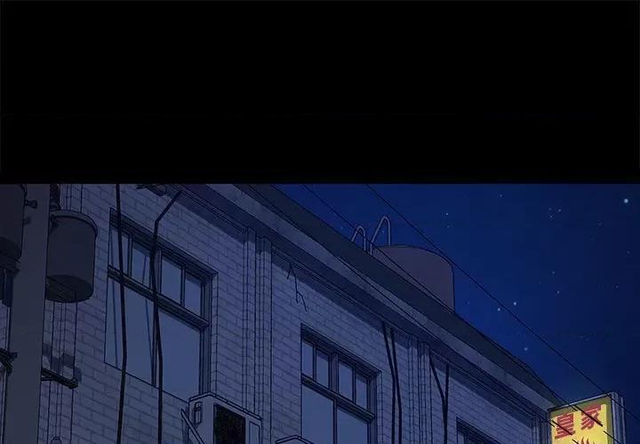我家的赘婿大人 赘婿要通吃-赘婿要通吃 第55话 第1页