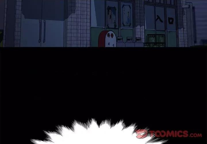 我家的赘婿大人 赘婿要通吃-赘婿要通吃 第55话 第3页