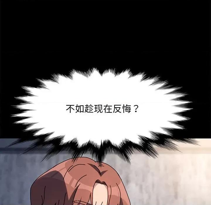我家的赘婿大人 赘婿要通吃-赘婿要通吃 第55话 第6页