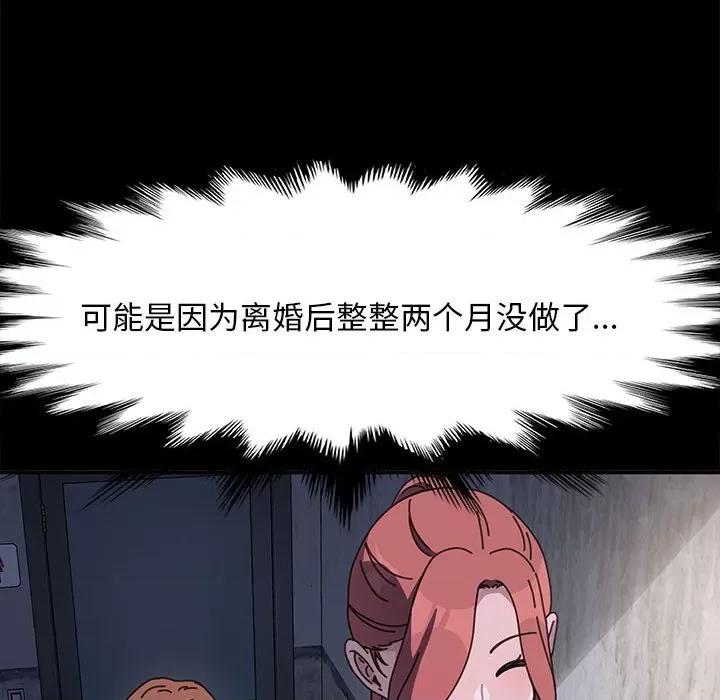 我家的赘婿大人 赘婿要通吃-赘婿要通吃 第55话 第8页