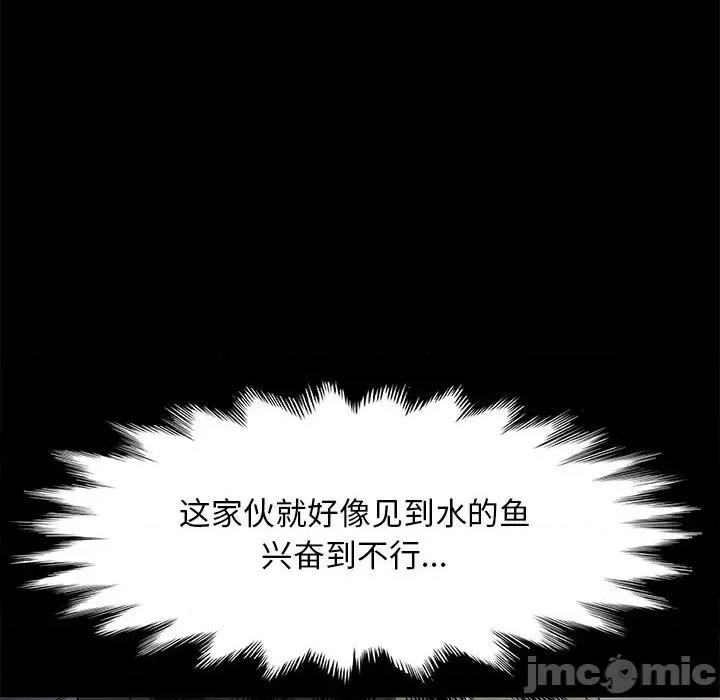 我家的赘婿大人 赘婿要通吃-赘婿要通吃 第55话 第10页