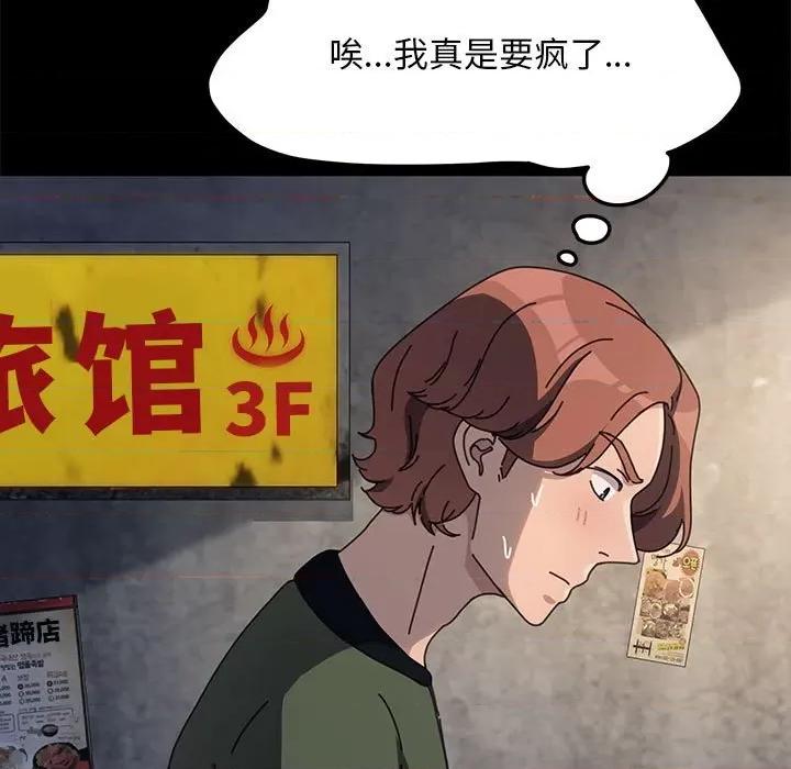 我家的赘婿大人 赘婿要通吃-赘婿要通吃 第55话 第13页