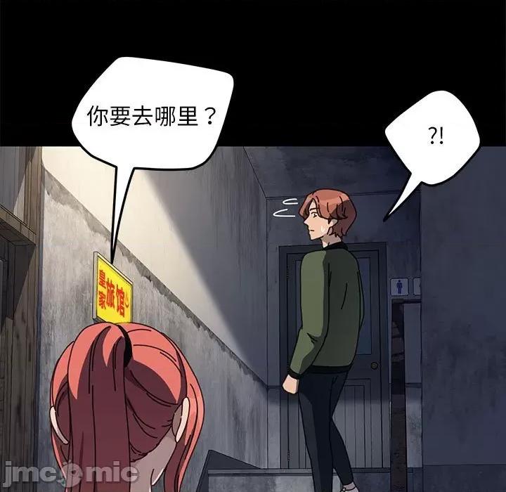 我家的赘婿大人 赘婿要通吃-赘婿要通吃 第55话 第15页