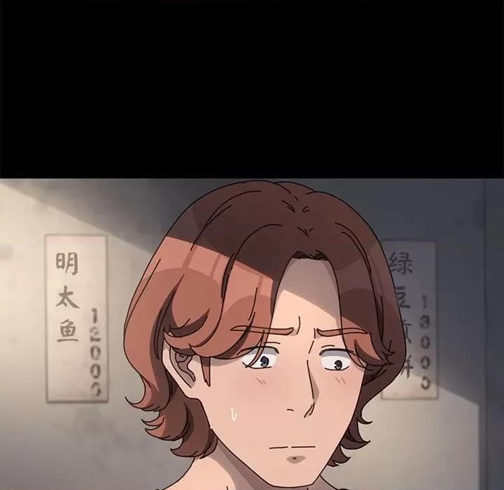 我家的赘婿大人 赘婿要通吃-赘婿要通吃 第55话 第26页