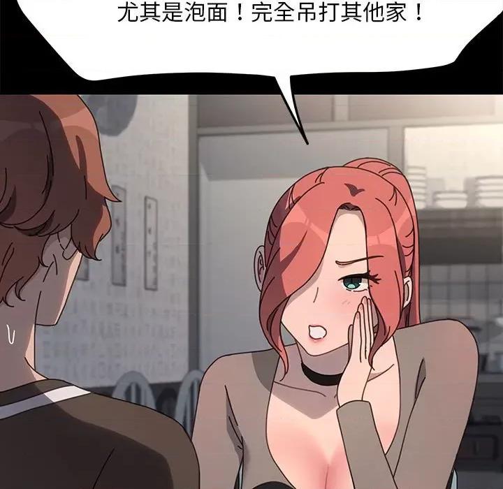 我家的赘婿大人 赘婿要通吃-赘婿要通吃 第55话 第28页