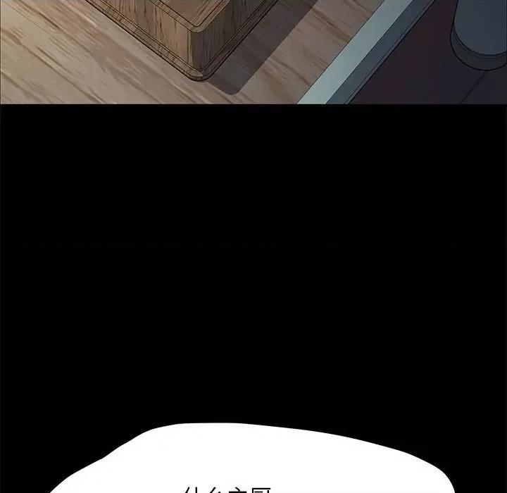 我家的赘婿大人 赘婿要通吃-赘婿要通吃 第55话 第31页