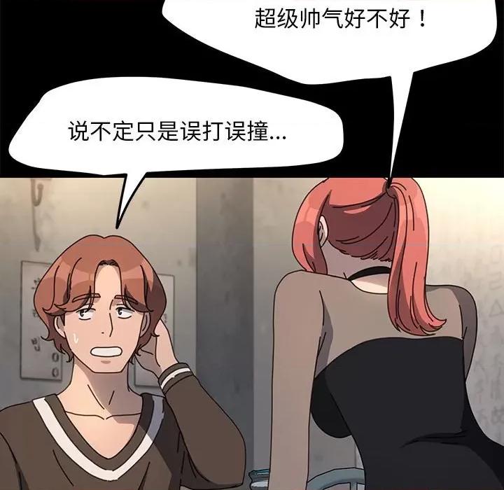 我家的赘婿大人 赘婿要通吃-赘婿要通吃 第55话 第36页