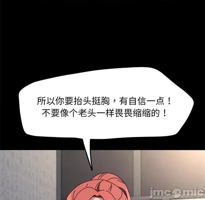 我家的赘婿大人 赘婿要通吃-赘婿要通吃 第55话 第40页