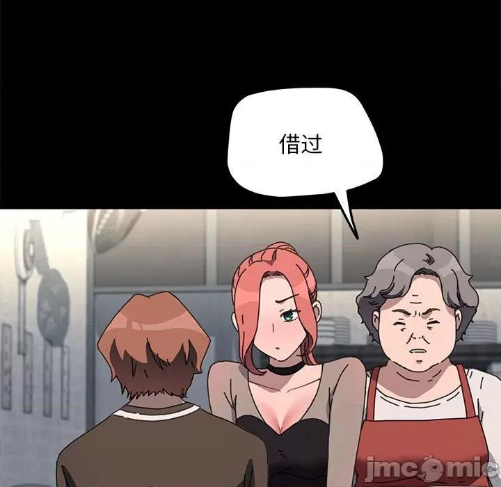 我家的赘婿大人 赘婿要通吃-赘婿要通吃 第55话 第45页
