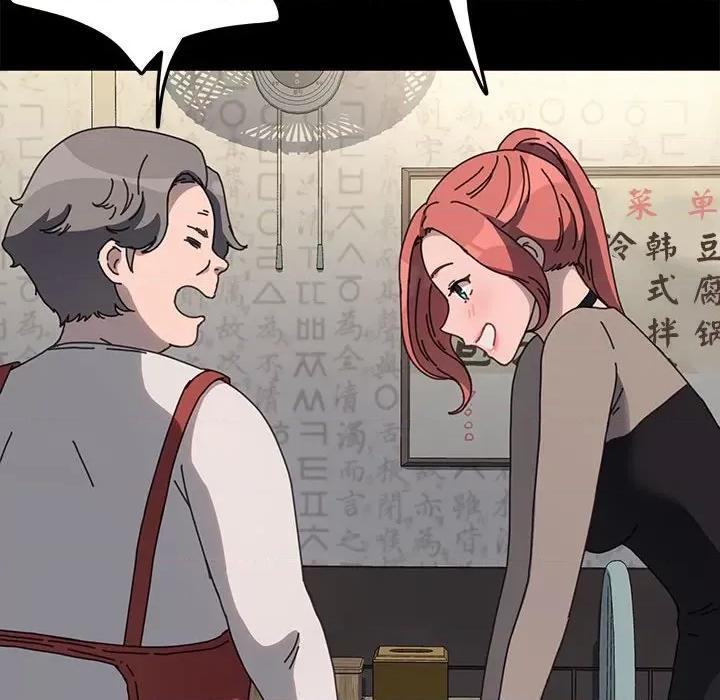 我家的赘婿大人 赘婿要通吃-赘婿要通吃 第55话 第47页