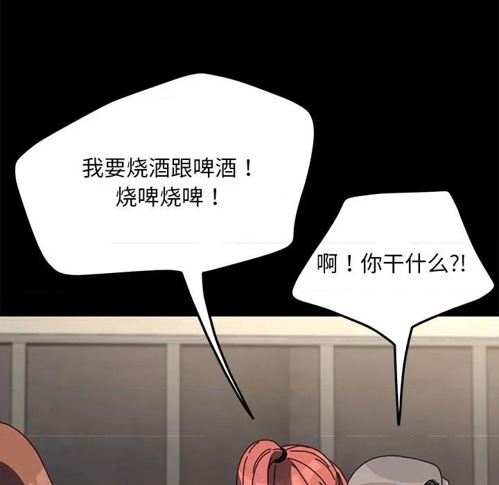 我家的赘婿大人 赘婿要通吃-赘婿要通吃 第55话 第49页
