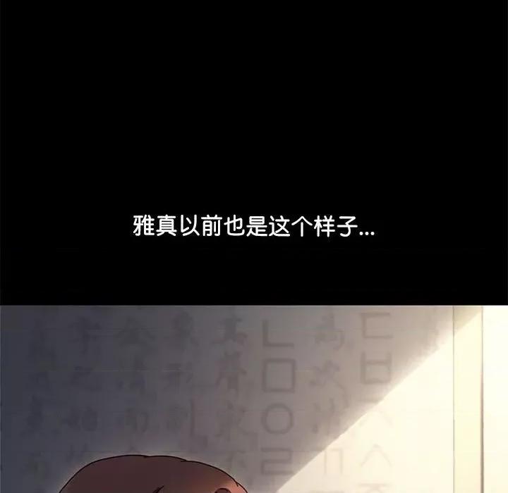 我家的赘婿大人 赘婿要通吃-赘婿要通吃 第55话 第51页