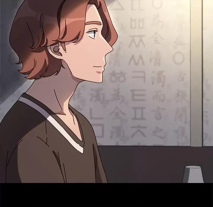 我家的赘婿大人 赘婿要通吃-赘婿要通吃 第55话 第52页