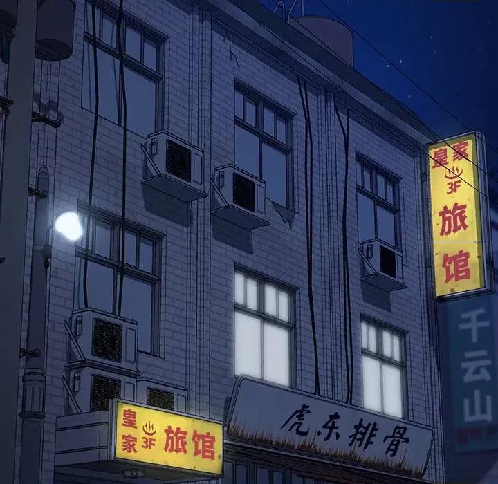我家的赘婿大人 赘婿要通吃-赘婿要通吃 第55话 第54页