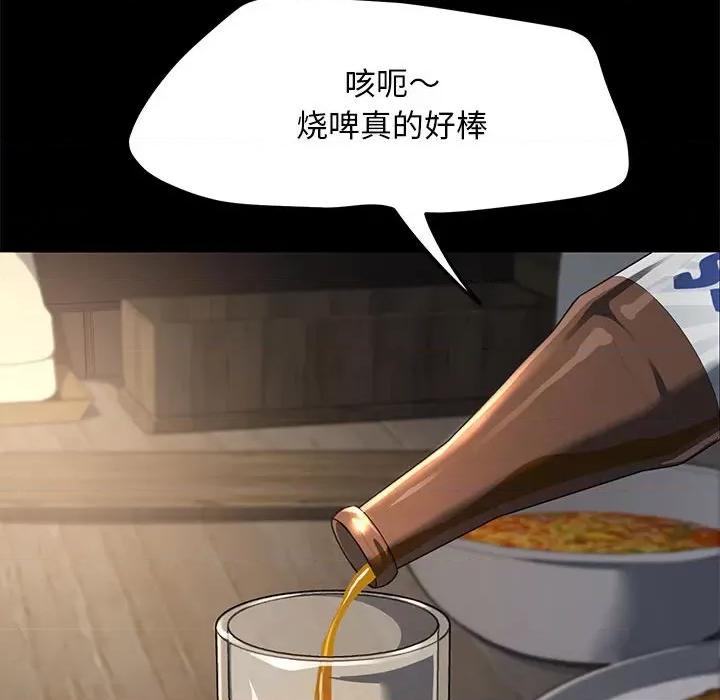 我家的赘婿大人 赘婿要通吃-赘婿要通吃 第55话 第56页