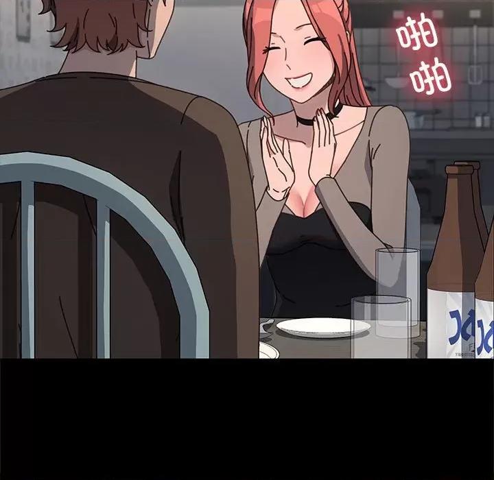 我家的赘婿大人 赘婿要通吃-赘婿要通吃 第55话 第67页