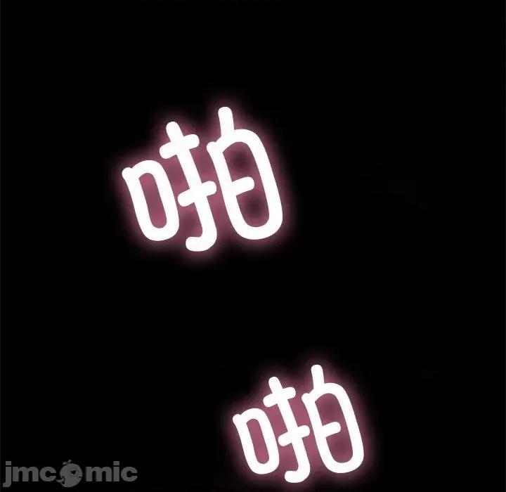 我家的赘婿大人 赘婿要通吃-赘婿要通吃 第55话 第70页
