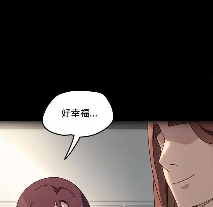 我家的赘婿大人 赘婿要通吃-赘婿要通吃 第55话 第78页