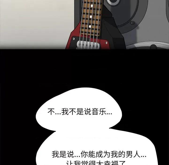 我家的赘婿大人 赘婿要通吃-赘婿要通吃 第55话 第82页