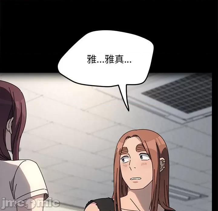 我家的赘婿大人 赘婿要通吃-赘婿要通吃 第55话 第85页