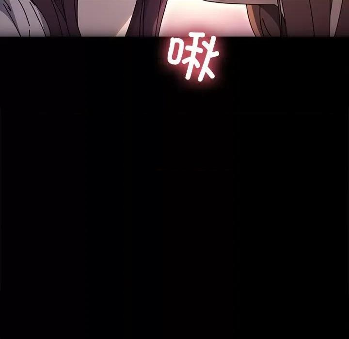 我家的赘婿大人 赘婿要通吃-赘婿要通吃 第55话 第91页