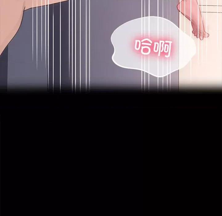 我家的赘婿大人 赘婿要通吃-赘婿要通吃 第55话 第112页