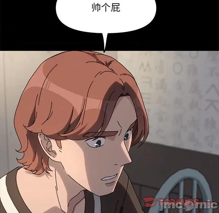 我家的赘婿大人 赘婿要通吃-赘婿要通吃 第55话 第120页