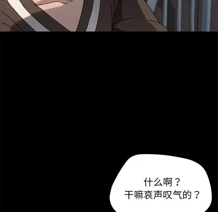 我家的赘婿大人 赘婿要通吃-赘婿要通吃 第55话 第121页