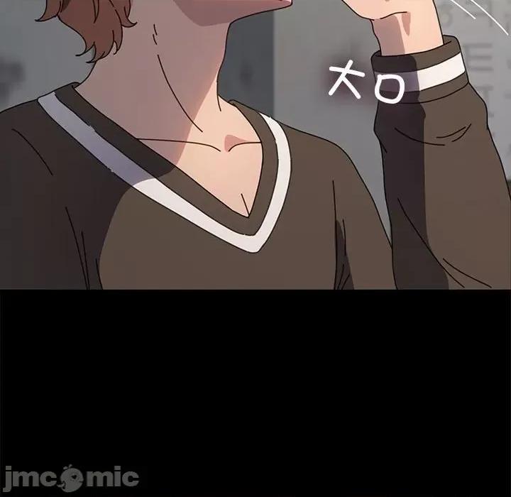 我家的赘婿大人 赘婿要通吃-赘婿要通吃 第55话 第140页