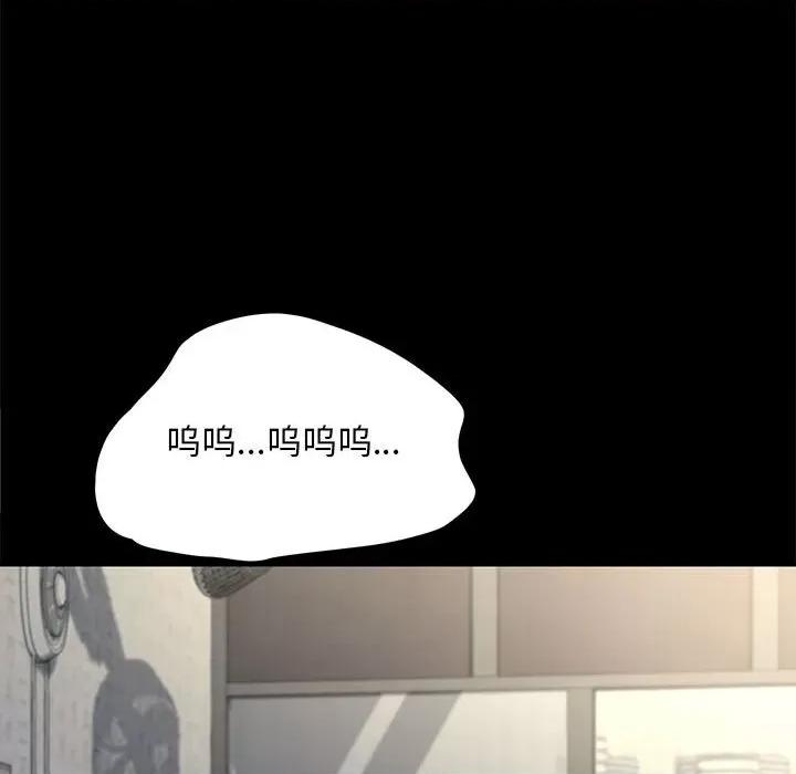 我家的赘婿大人 赘婿要通吃-赘婿要通吃 第55话 第148页