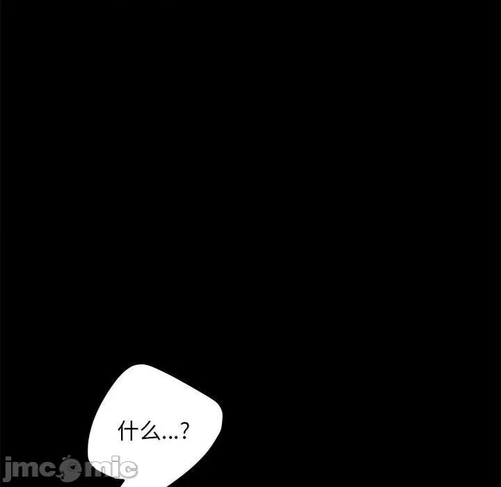我家的赘婿大人 赘婿要通吃-赘婿要通吃 第55话 第160页