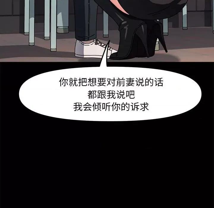 我家的赘婿大人 赘婿要通吃-赘婿要通吃 第55话 第162页