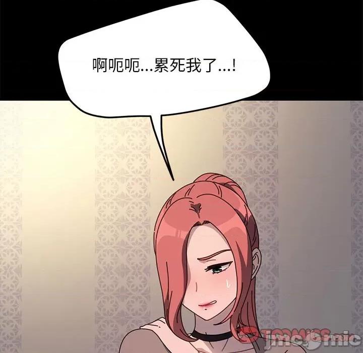我家的赘婿大人 赘婿要通吃-赘婿要通吃 第56话 第20页