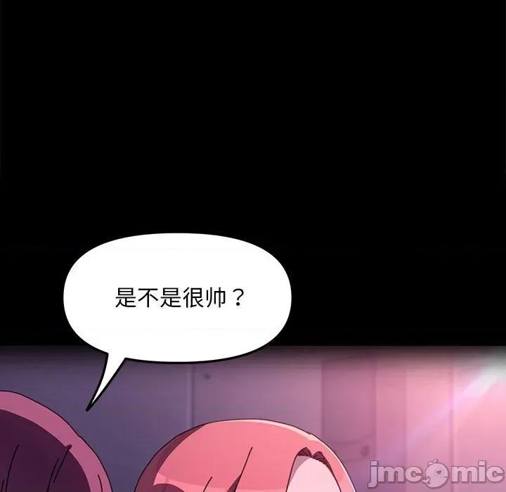 我家的赘婿大人 赘婿要通吃-赘婿要通吃 第56话 第35页