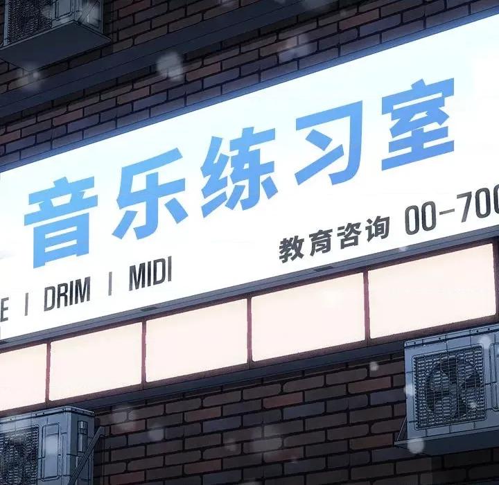 我家的赘婿大人 赘婿要通吃-赘婿要通吃 第56话 第39页