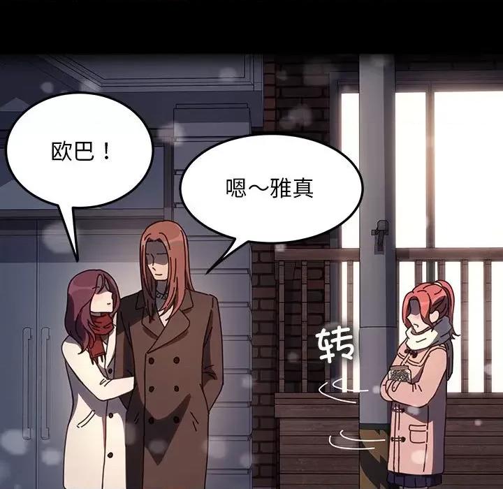 我家的赘婿大人 赘婿要通吃-赘婿要通吃 第56话 第47页
