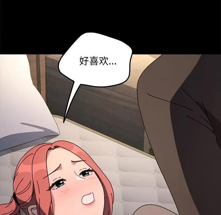 我家的赘婿大人 赘婿要通吃-赘婿要通吃 第56话 第101页