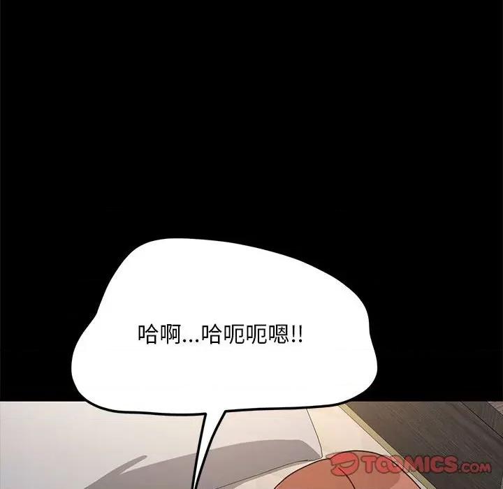 我家的赘婿大人 赘婿要通吃-赘婿要通吃 第56话 第124页