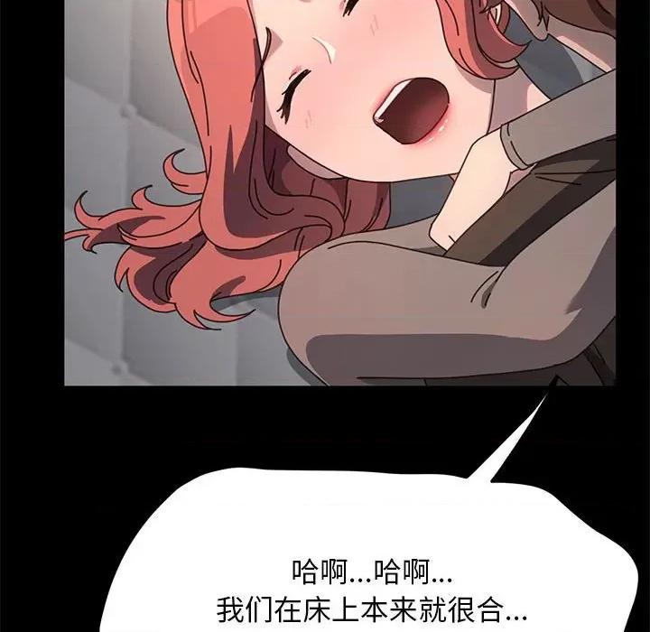 我家的赘婿大人 赘婿要通吃-赘婿要通吃 第56话 第128页
