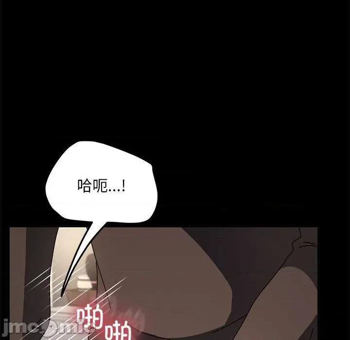 我家的赘婿大人 赘婿要通吃-赘婿要通吃 第56话 第145页