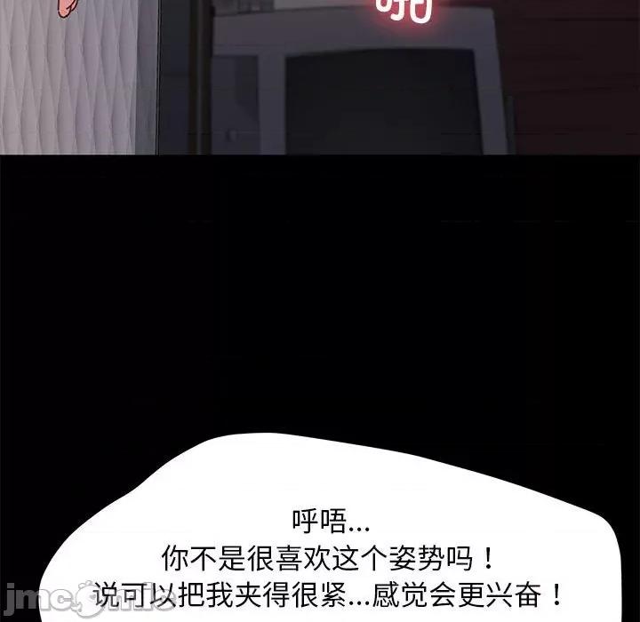 我家的赘婿大人 赘婿要通吃-赘婿要通吃 第56话 第150页