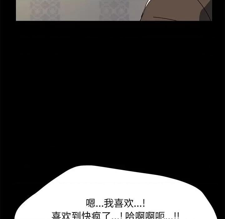 我家的赘婿大人 赘婿要通吃-赘婿要通吃 第56话 第152页